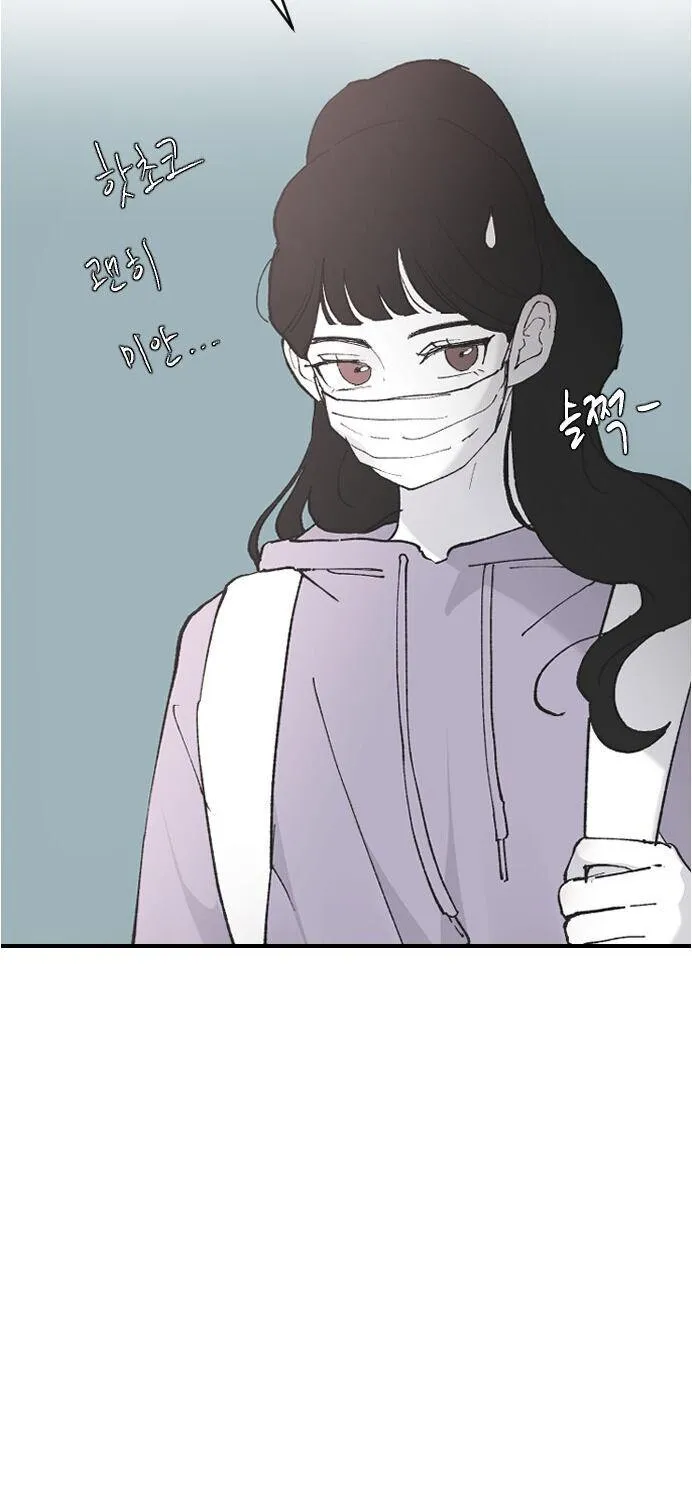 Read Three Brothers chapter 27 image 33 on Lezhin