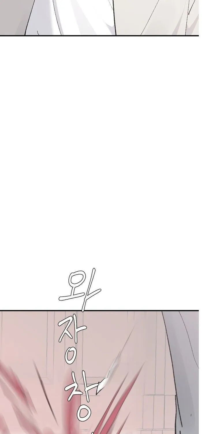Read Three Brothers chapter 28 image 100 on Lezhin