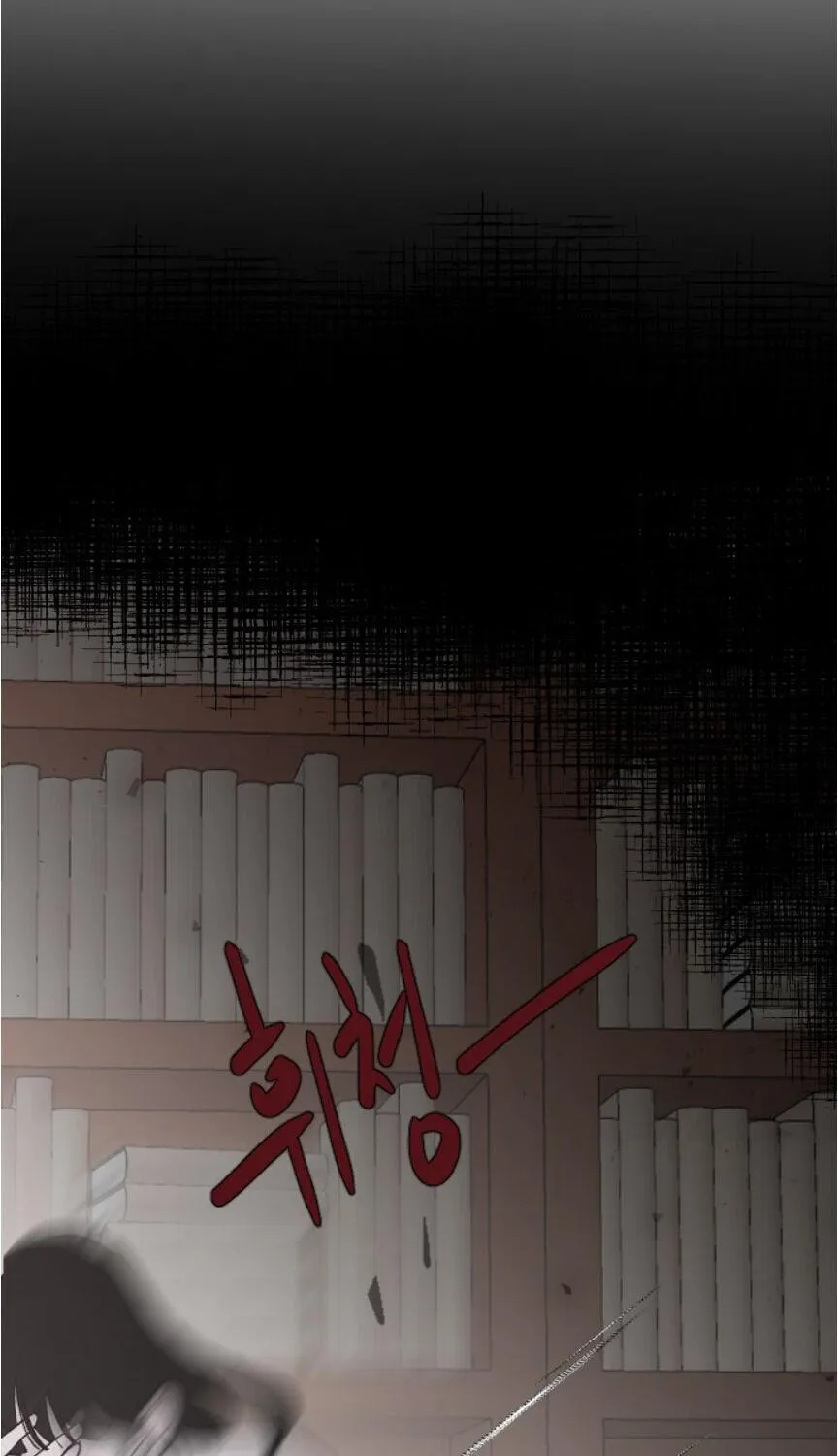 Read Three Brothers chapter 29 image 7 on Lezhin