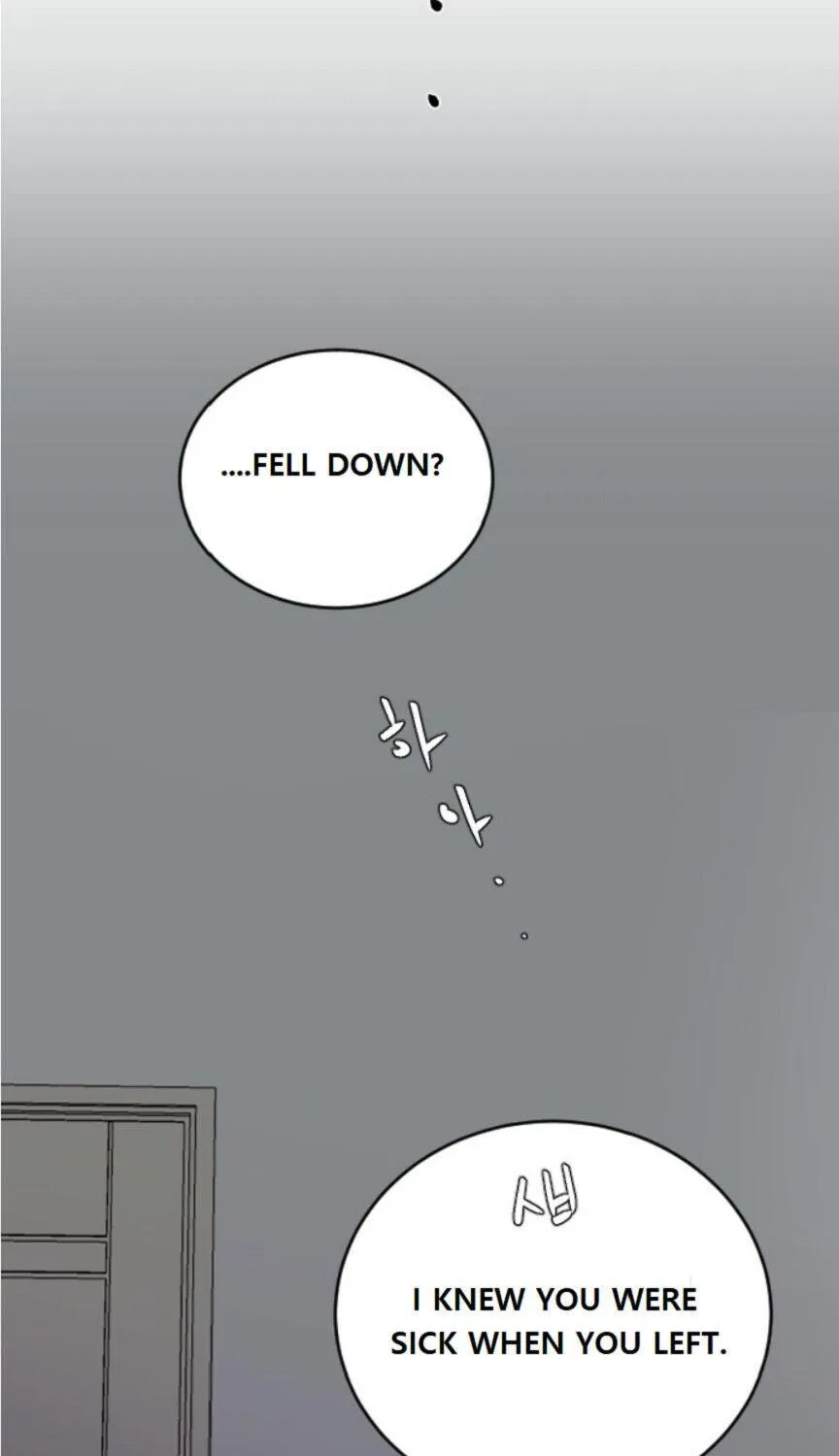 Read Three Brothers chapter 32 image 82 on Lezhin