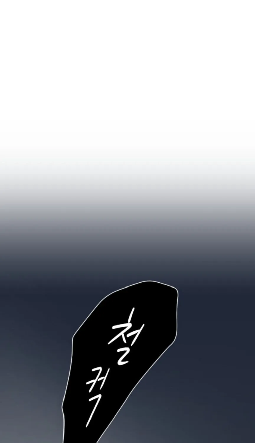 Read Three Brothers chapter 33 image 3 on Lezhin