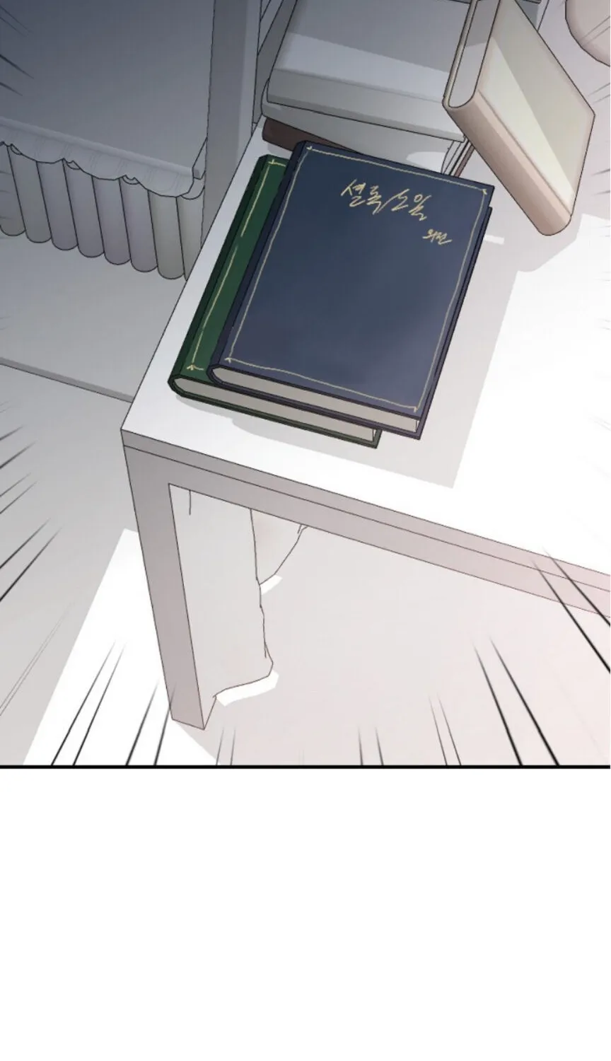 Read Three Brothers chapter 33 image 92 on Lezhin