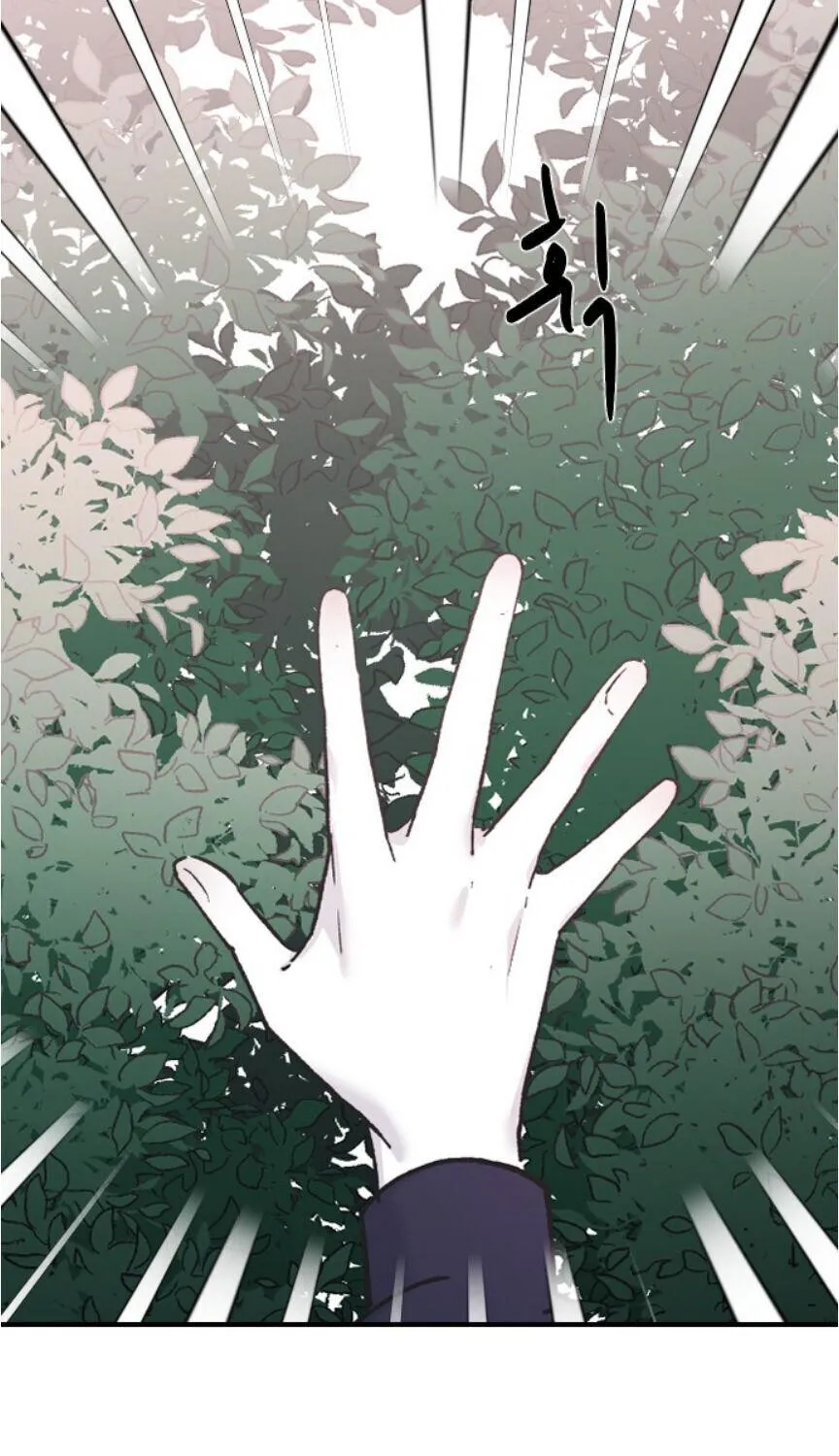 Read Three Brothers chapter 37 image 2 on Lezhin
