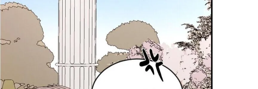 Read Three Brothers chapter 37 image 38 on Lezhin