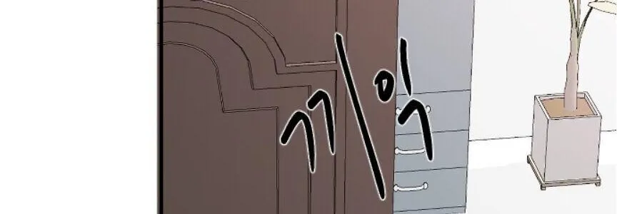 Read Three Brothers chapter 37 image 78 on Lezhin
