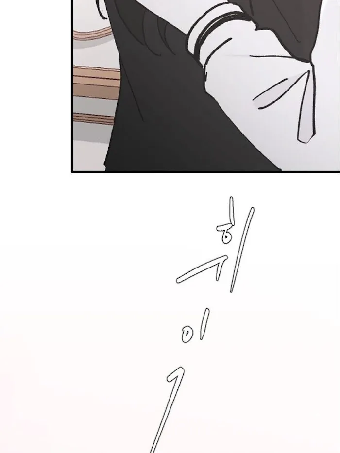 Read Three Brothers chapter 39 image 45 on Lezhin