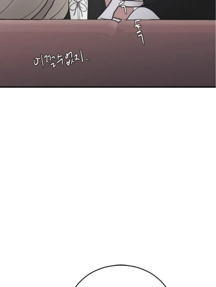 Read Three Brothers chapter 39 image 87 on Lezhin