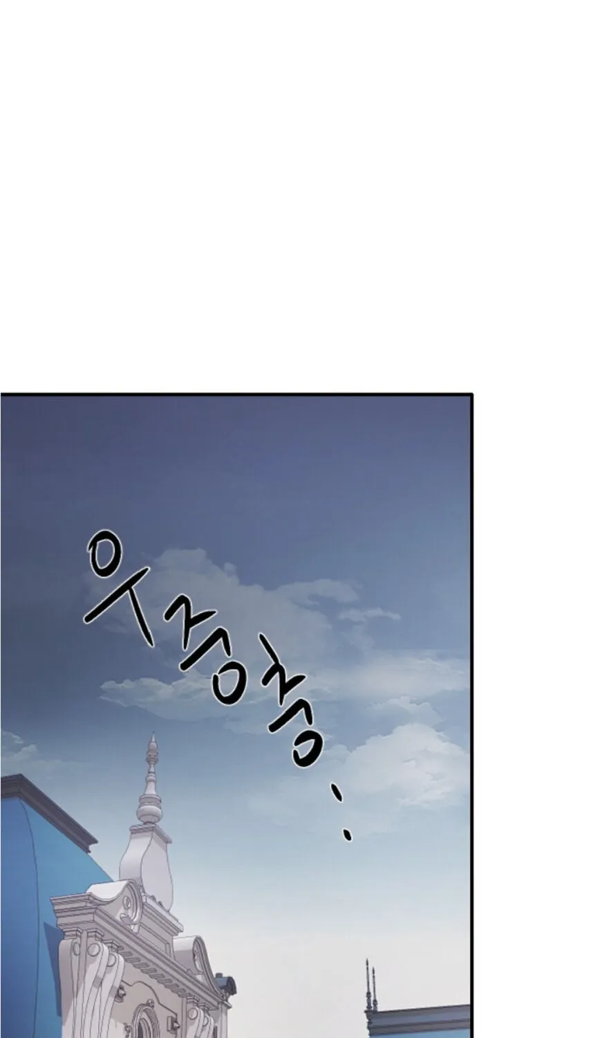 Read Three Brothers chapter 40 image 44 on Lezhin