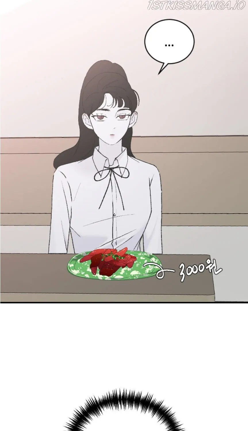 Read Three Brothers chapter 41 image 45 on Lezhin