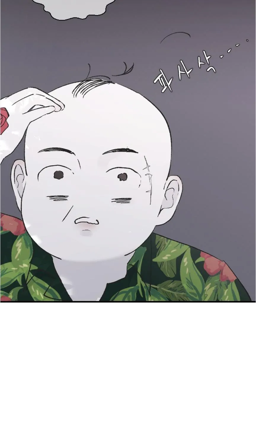 Read Three Brothers chapter 46 image 23 on Lezhin