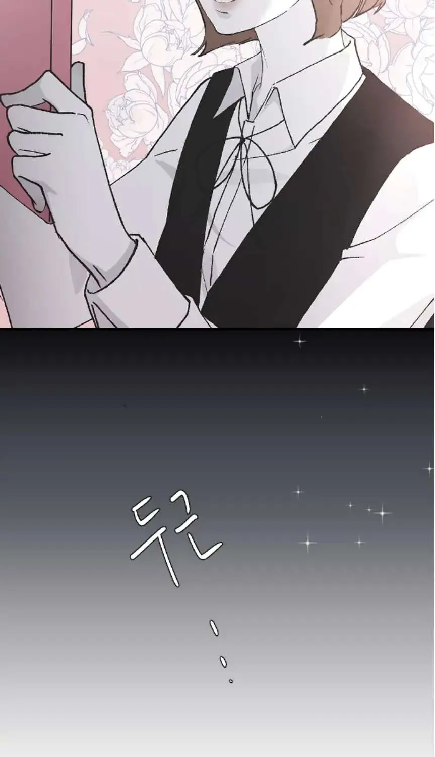 Read Three Brothers chapter 47 image 50 on Lezhin