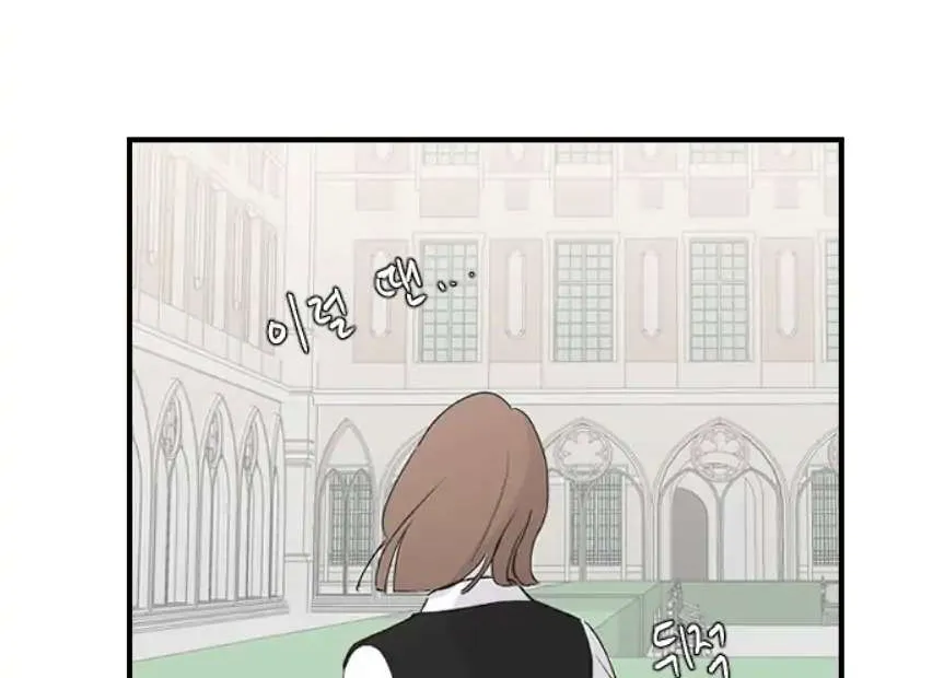 Read Three Brothers chapter 47 image 79 on Lezhin