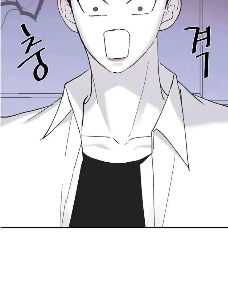 Read Three Brothers chapter 48 image 42 on Lezhin