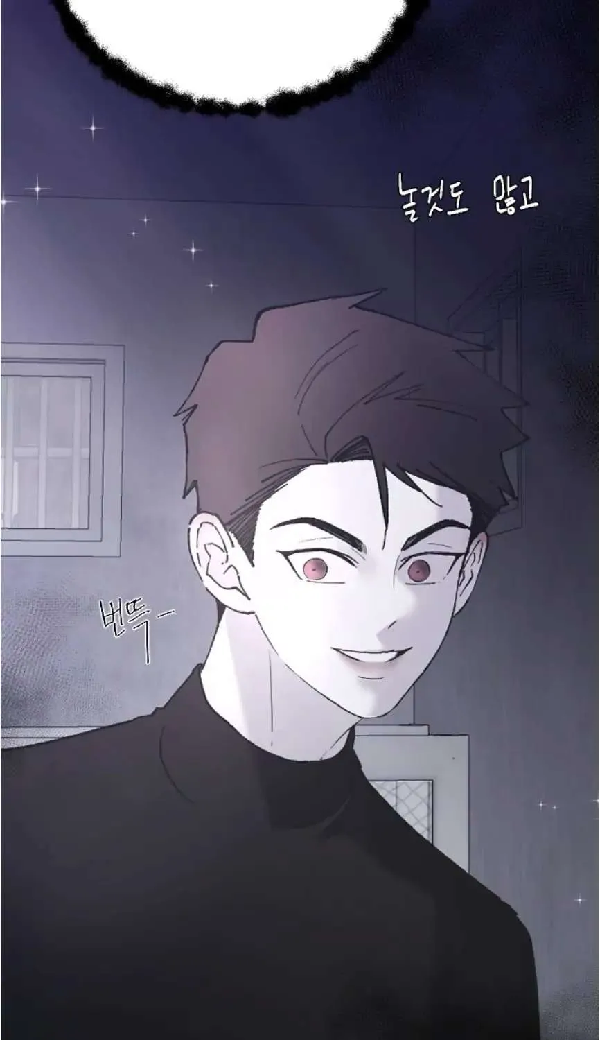 Read Three Brothers chapter 49 image 120 on Lezhin
