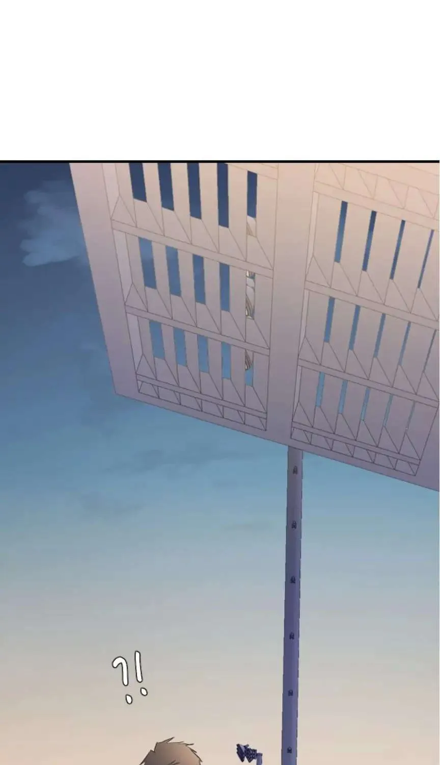 Read Three Brothers chapter 49 image 37 on Lezhin