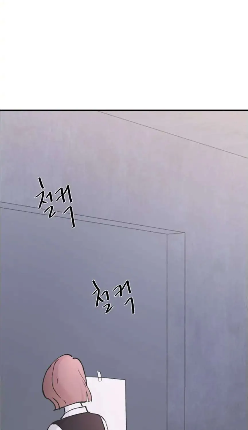 Read Three Brothers chapter 49 image 74 on Lezhin