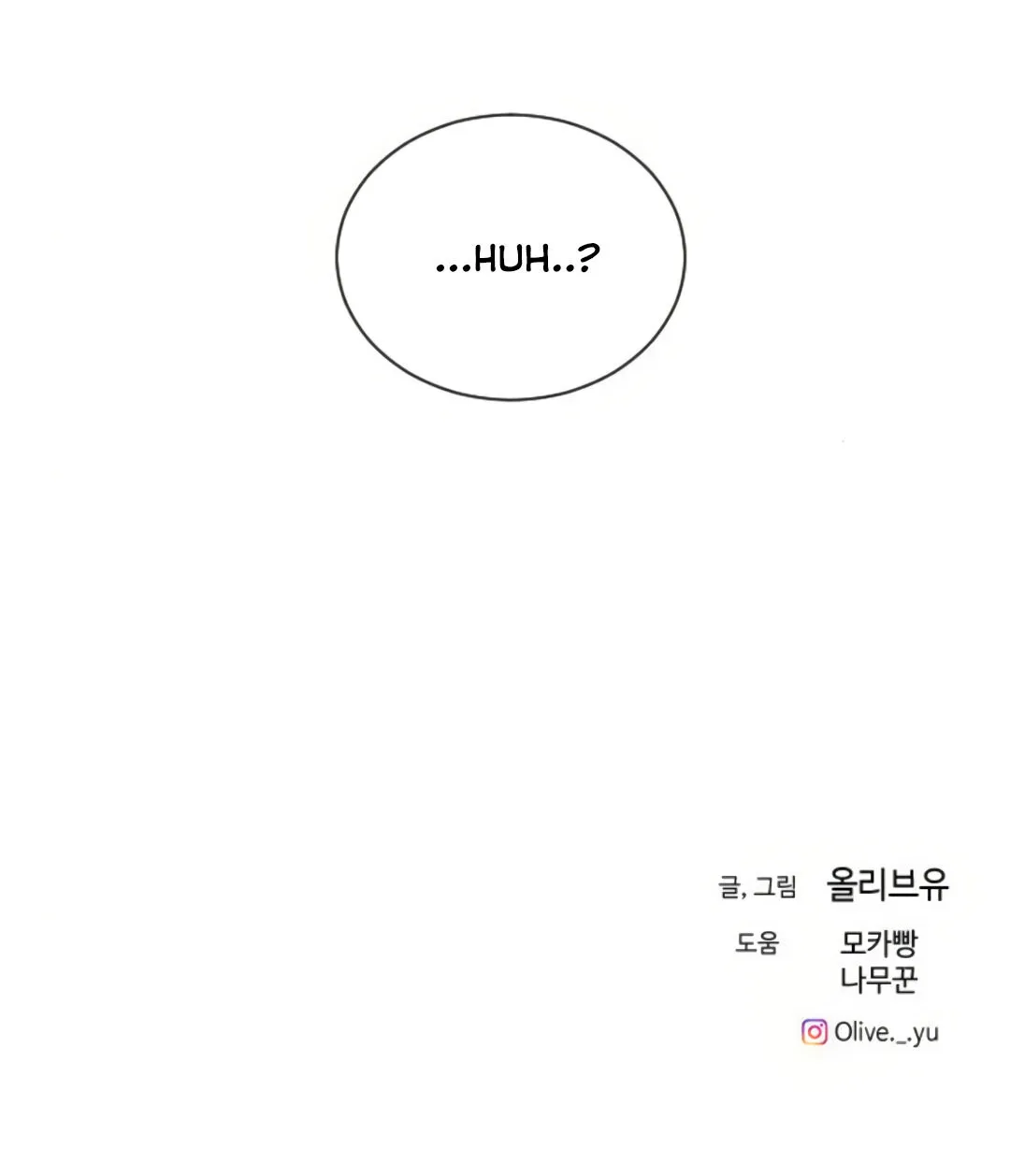 Read Three Brothers chapter 5 image 71 on Lezhin