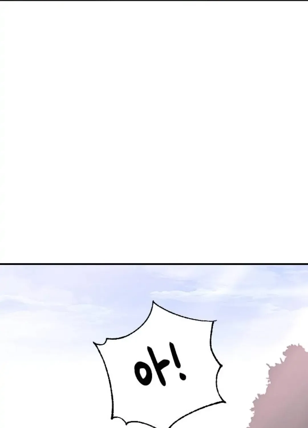 Read Three Brothers chapter 51 image 141 on Lezhin