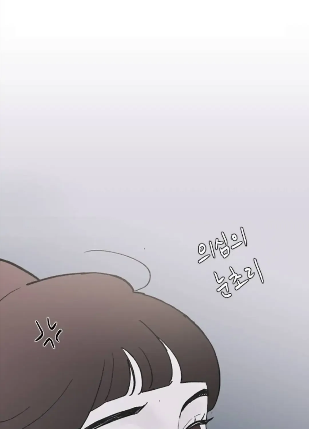 Read Three Brothers chapter 51 image 176 on Lezhin