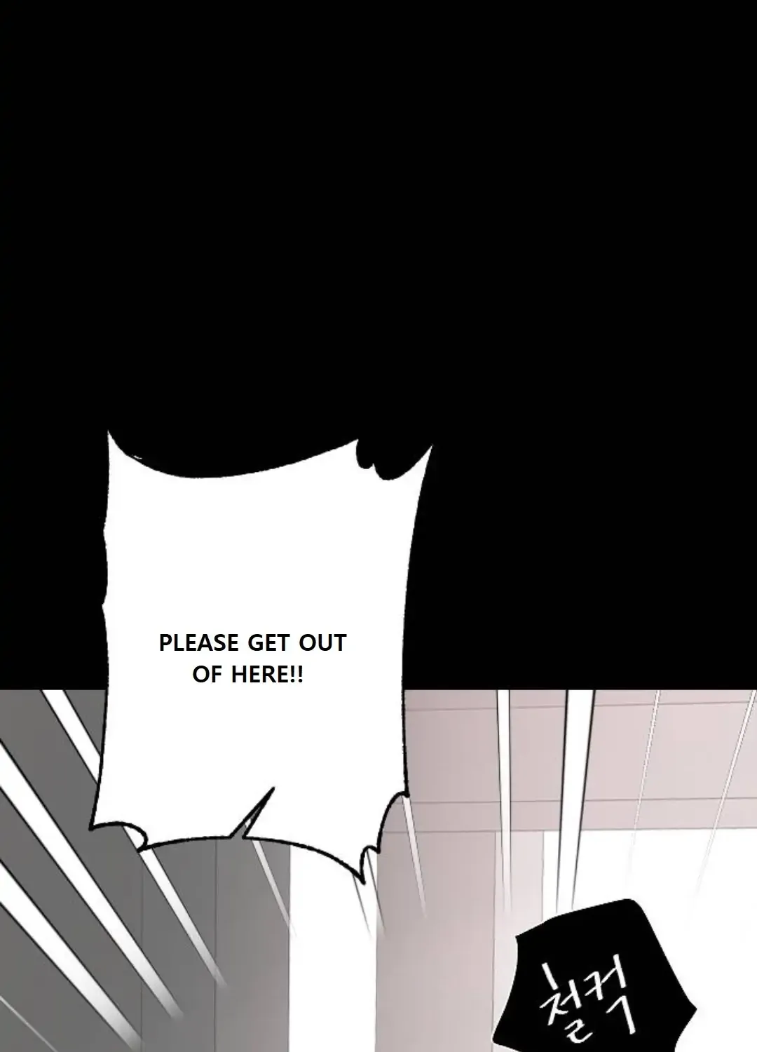 Read Three Brothers chapter 51 image 51 on Lezhin