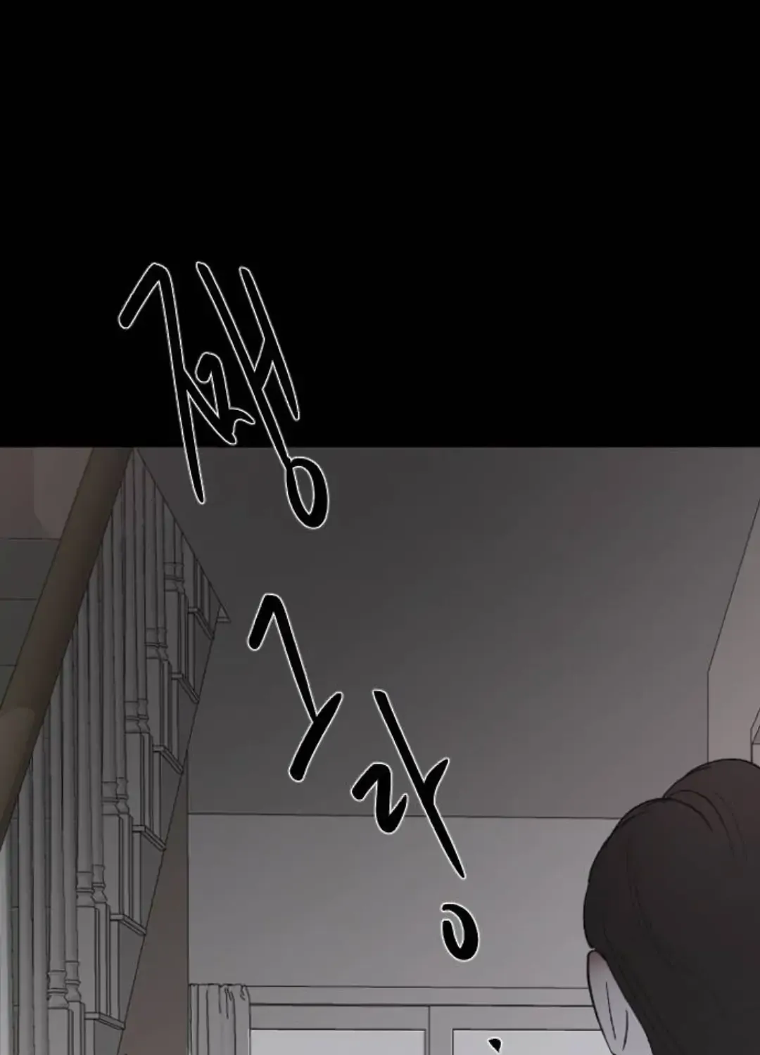 Read Three Brothers chapter 51 image 56 on Lezhin