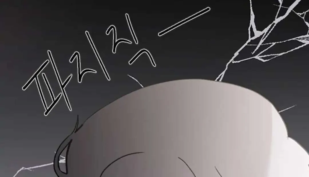 Read Three Brothers chapter 52 image 127 on Lezhin