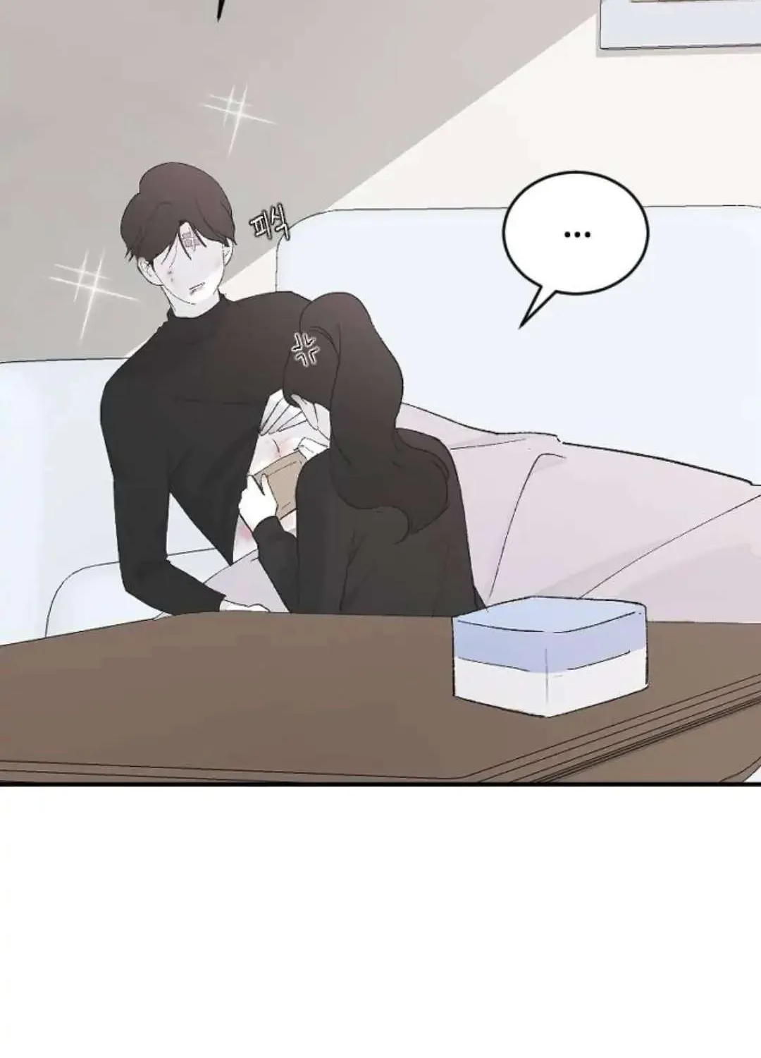 Read Three Brothers chapter 52 image 157 on Lezhin