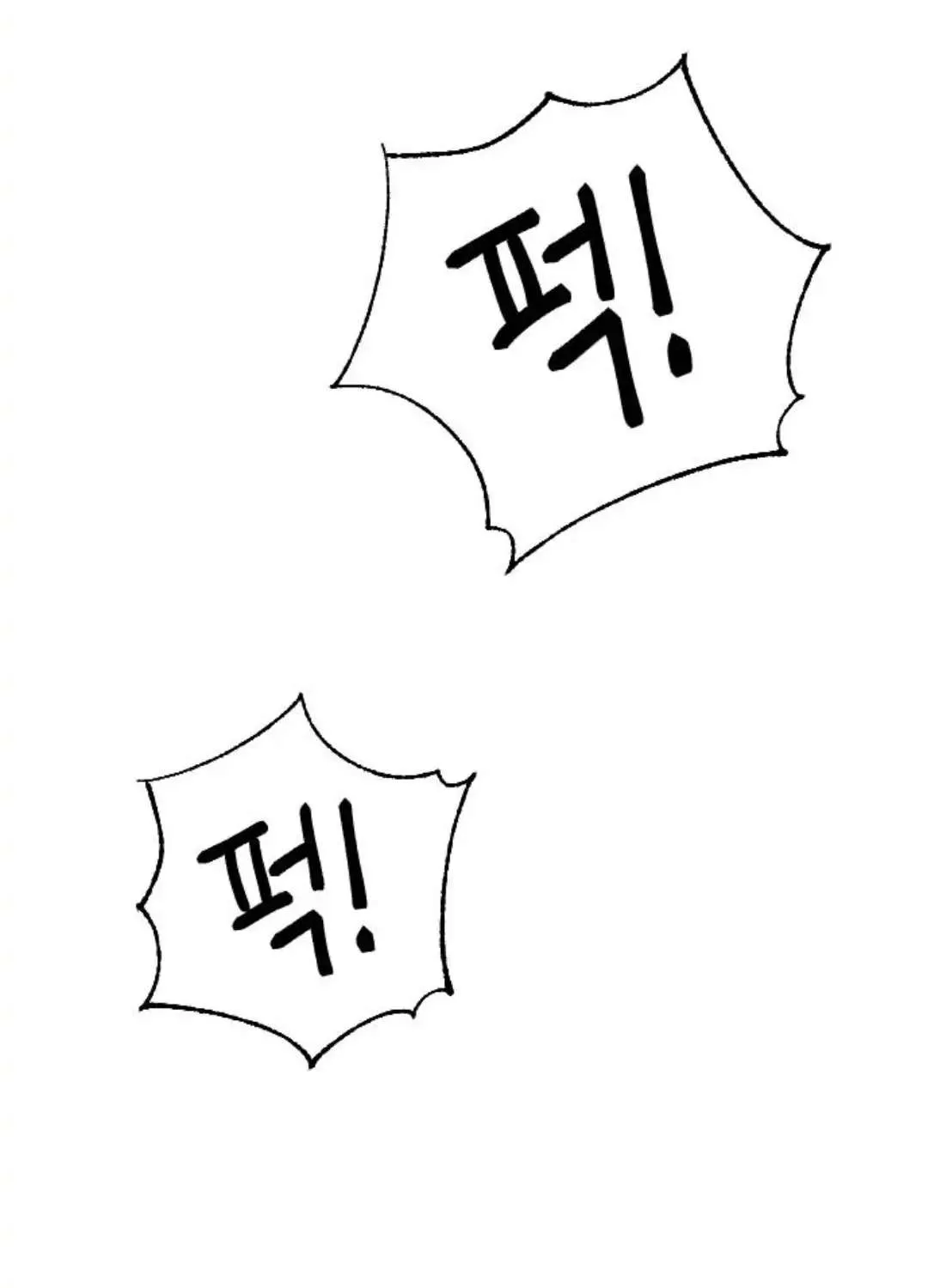Read Three Brothers chapter 52 image 158 on Lezhin