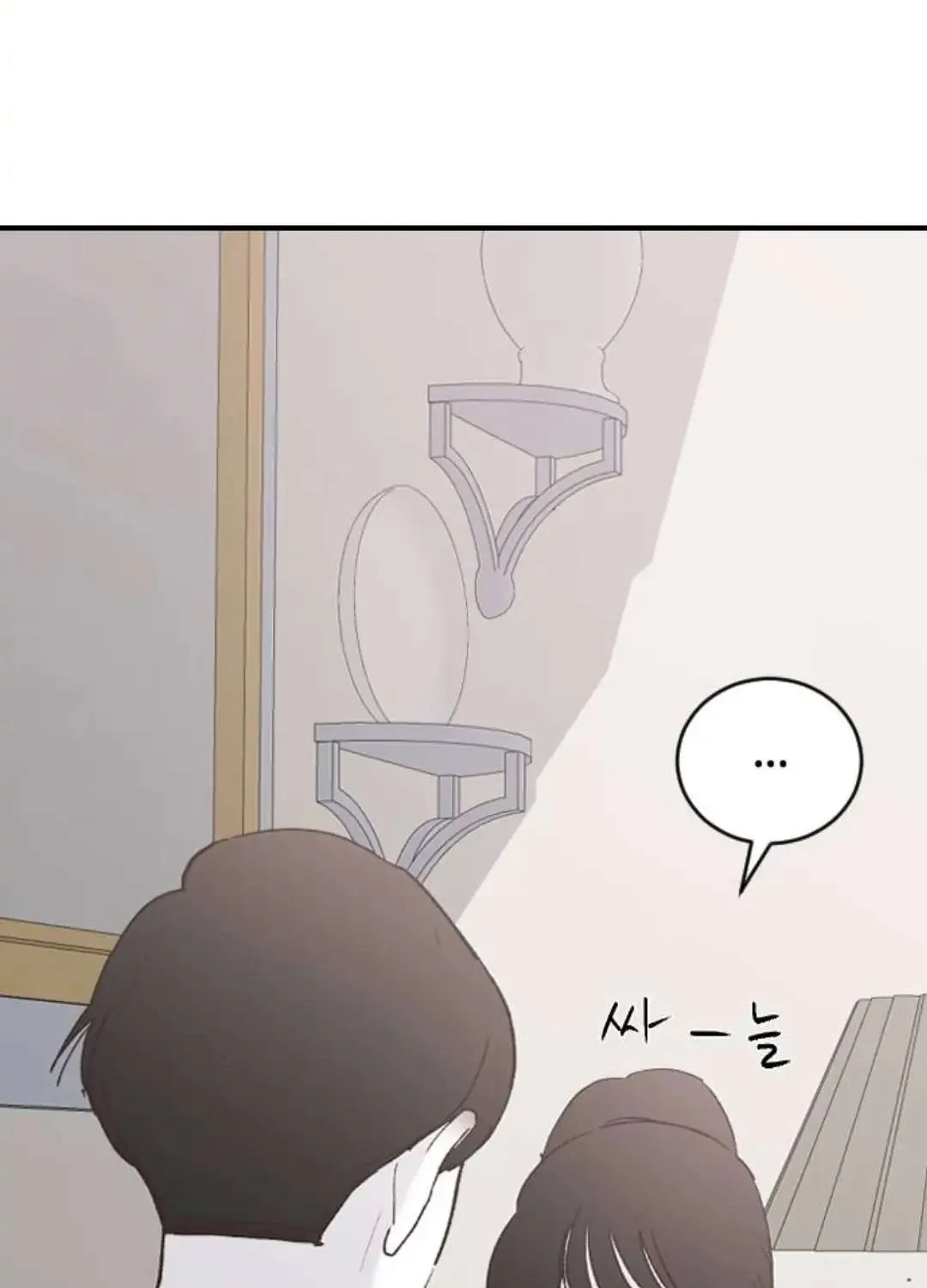 Read Three Brothers chapter 52 image 89 on Lezhin