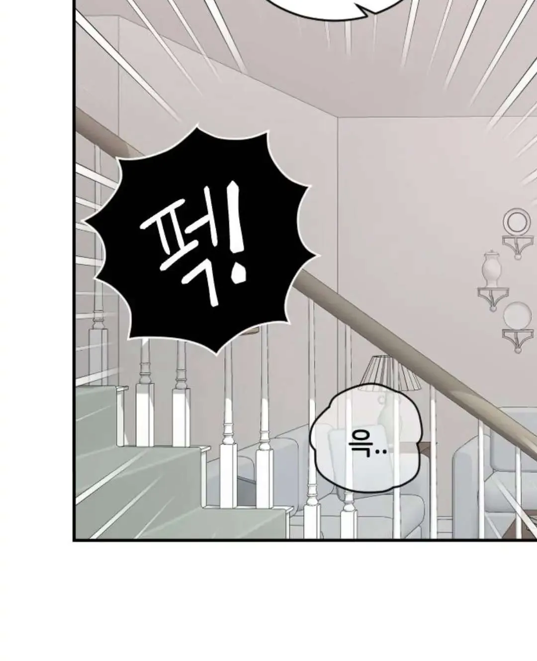 Read Three Brothers chapter 52 image 93 on Lezhin