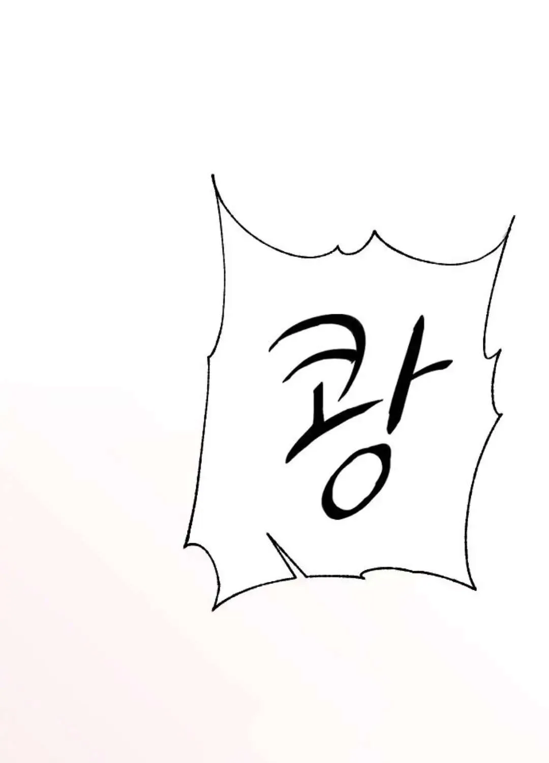 Read Three Brothers chapter 53 image 137 on Lezhin