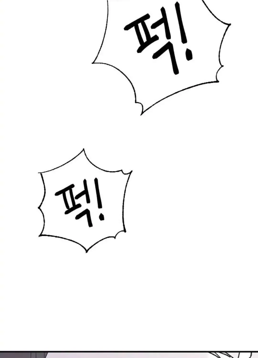 Read Three Brothers chapter 53 image 4 on Lezhin