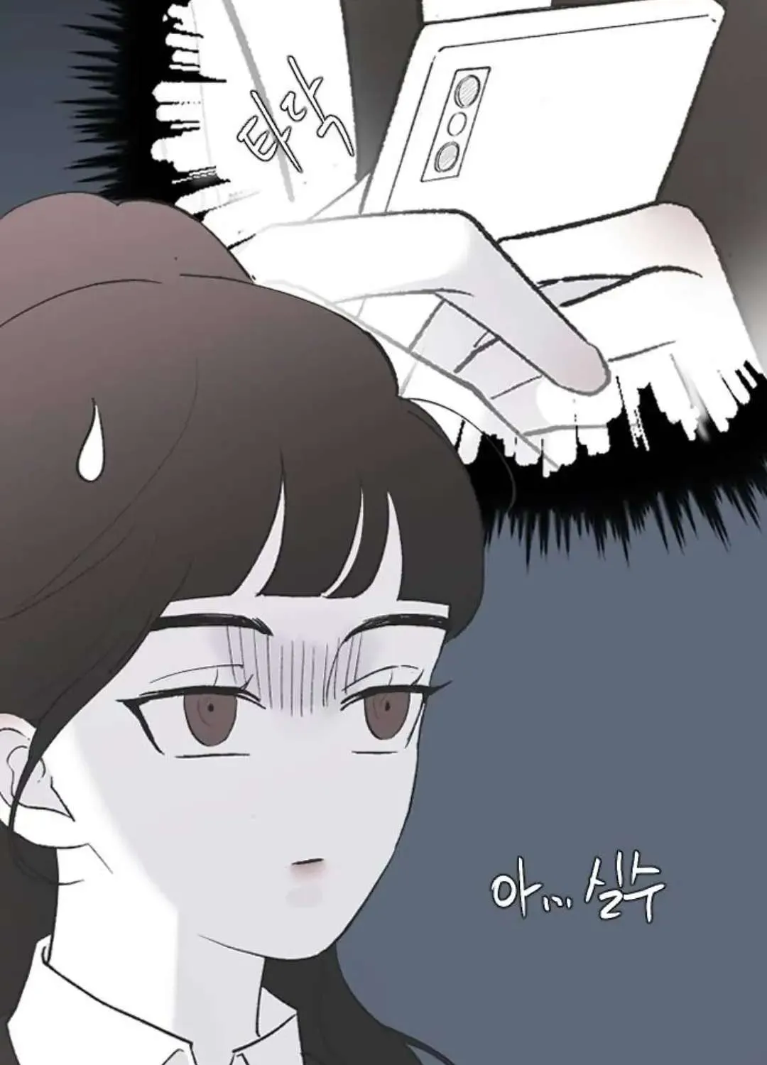 Read Three Brothers chapter 53 image 93 on Lezhin