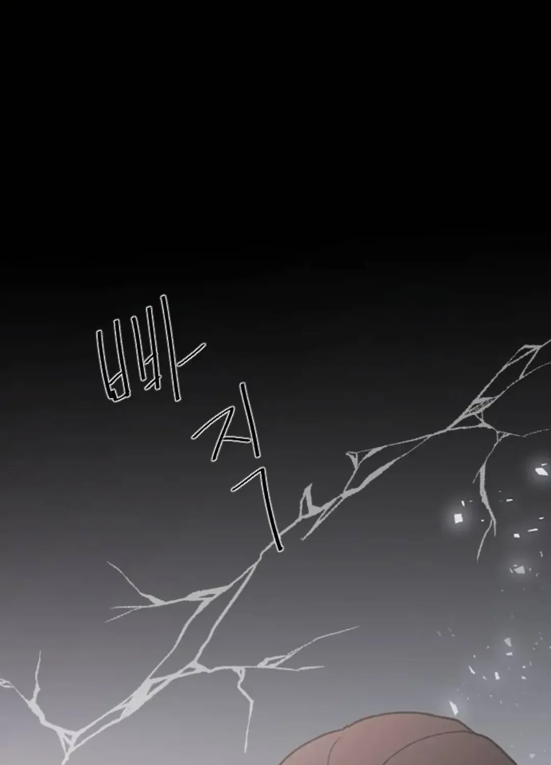 Read Three Brothers chapter 54 image 149 on Lezhin
