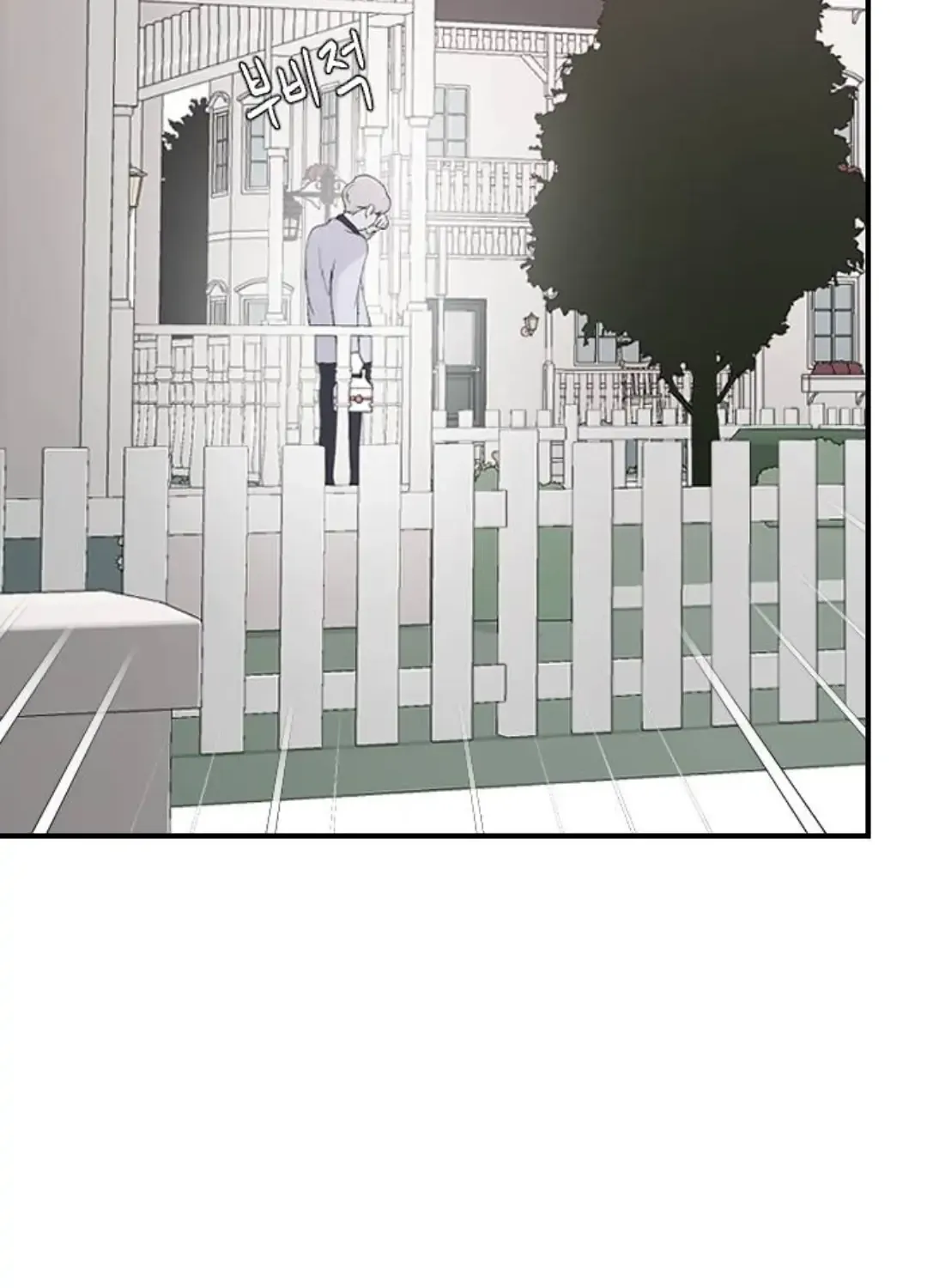 Read Three Brothers chapter 54 image 7 on Lezhin