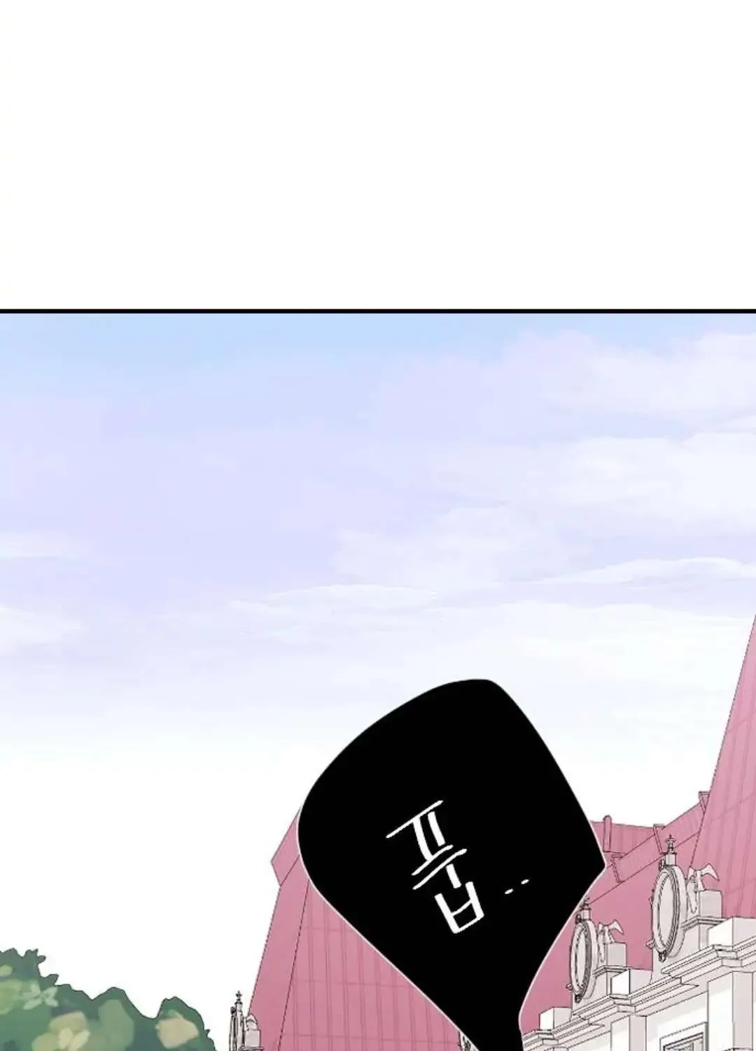 Read Three Brothers chapter 55 image 128 on Lezhin