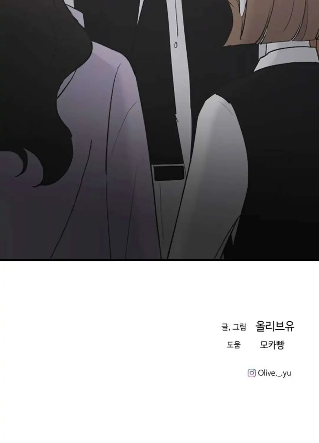 Read Three Brothers chapter 55 image 166 on Lezhin