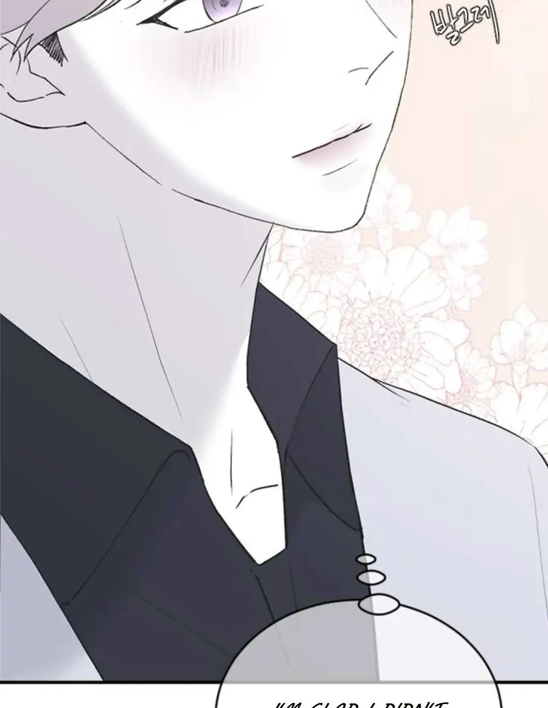 Read Three Brothers chapter 55 image 17 on Lezhin