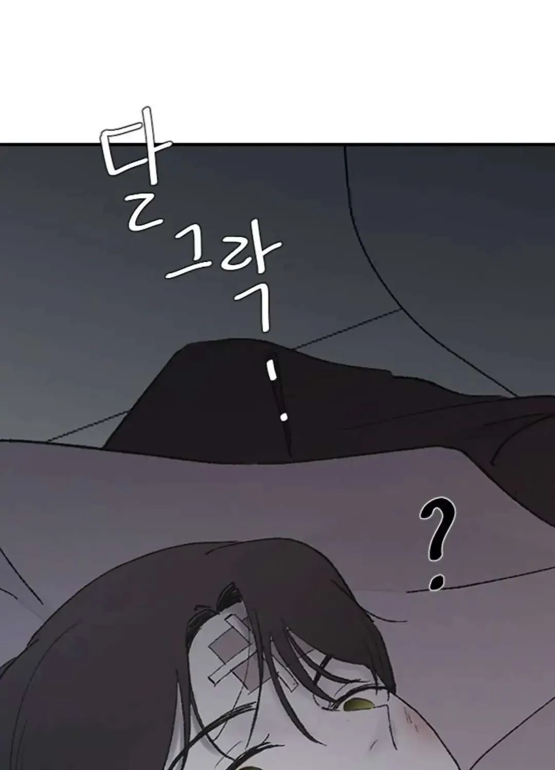 Read Three Brothers chapter 55 image 44 on Lezhin