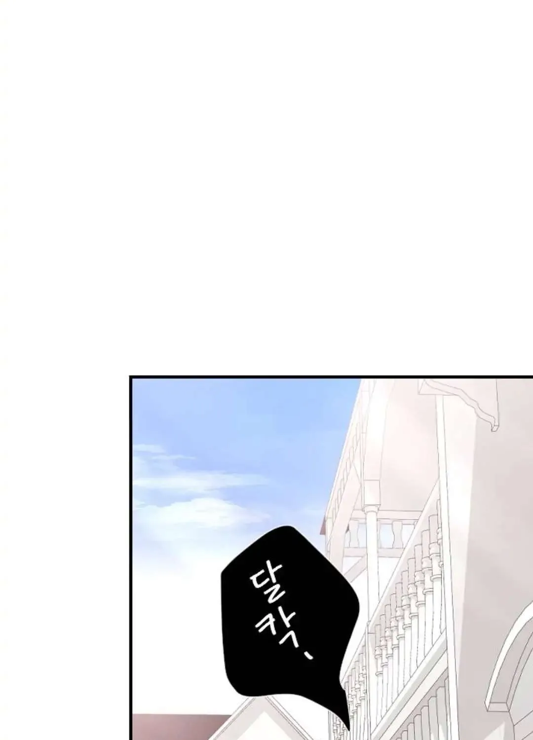 Read Three Brothers chapter 55 image 46 on Lezhin