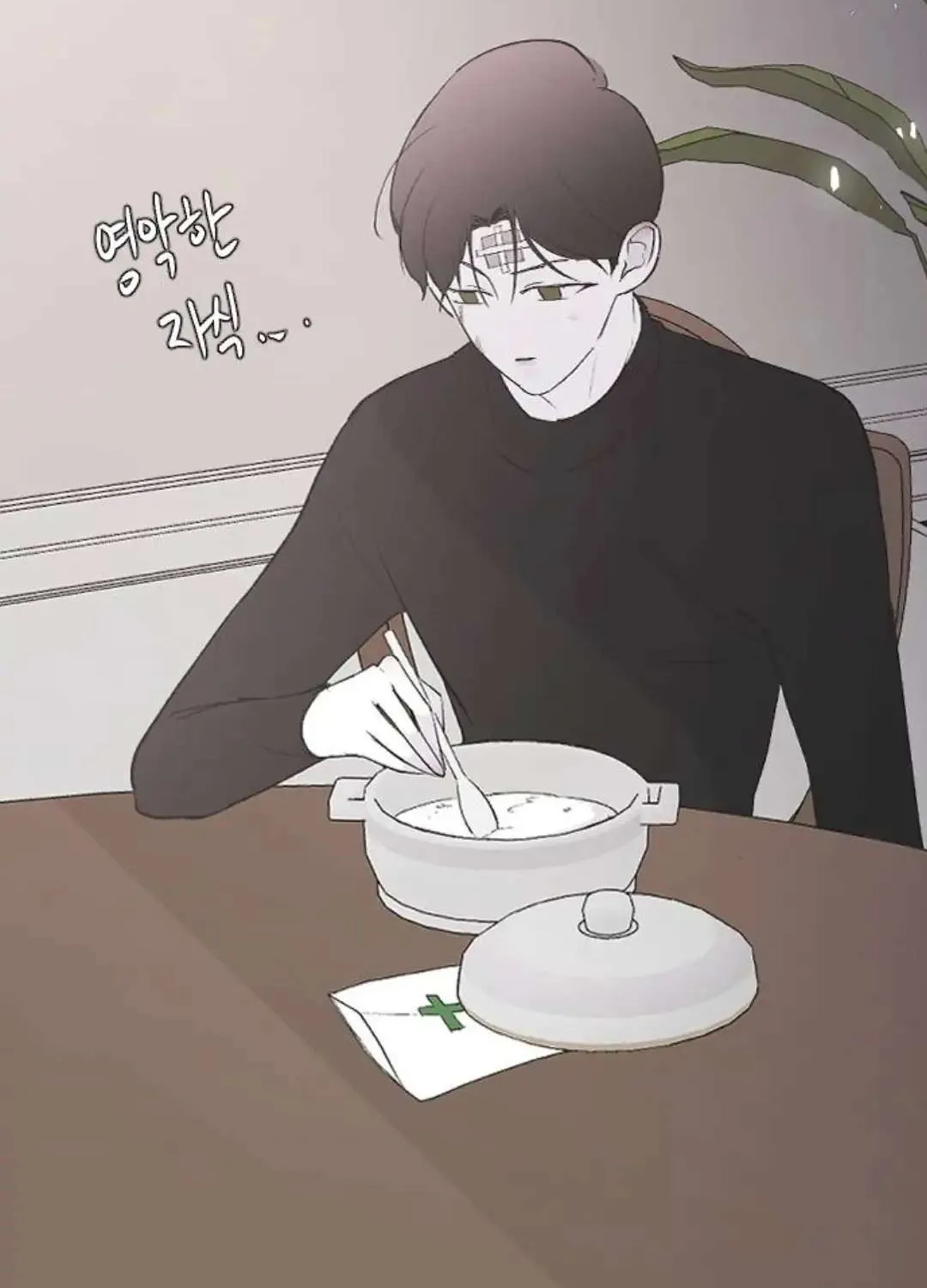 Read Three Brothers chapter 55 image 92 on Lezhin