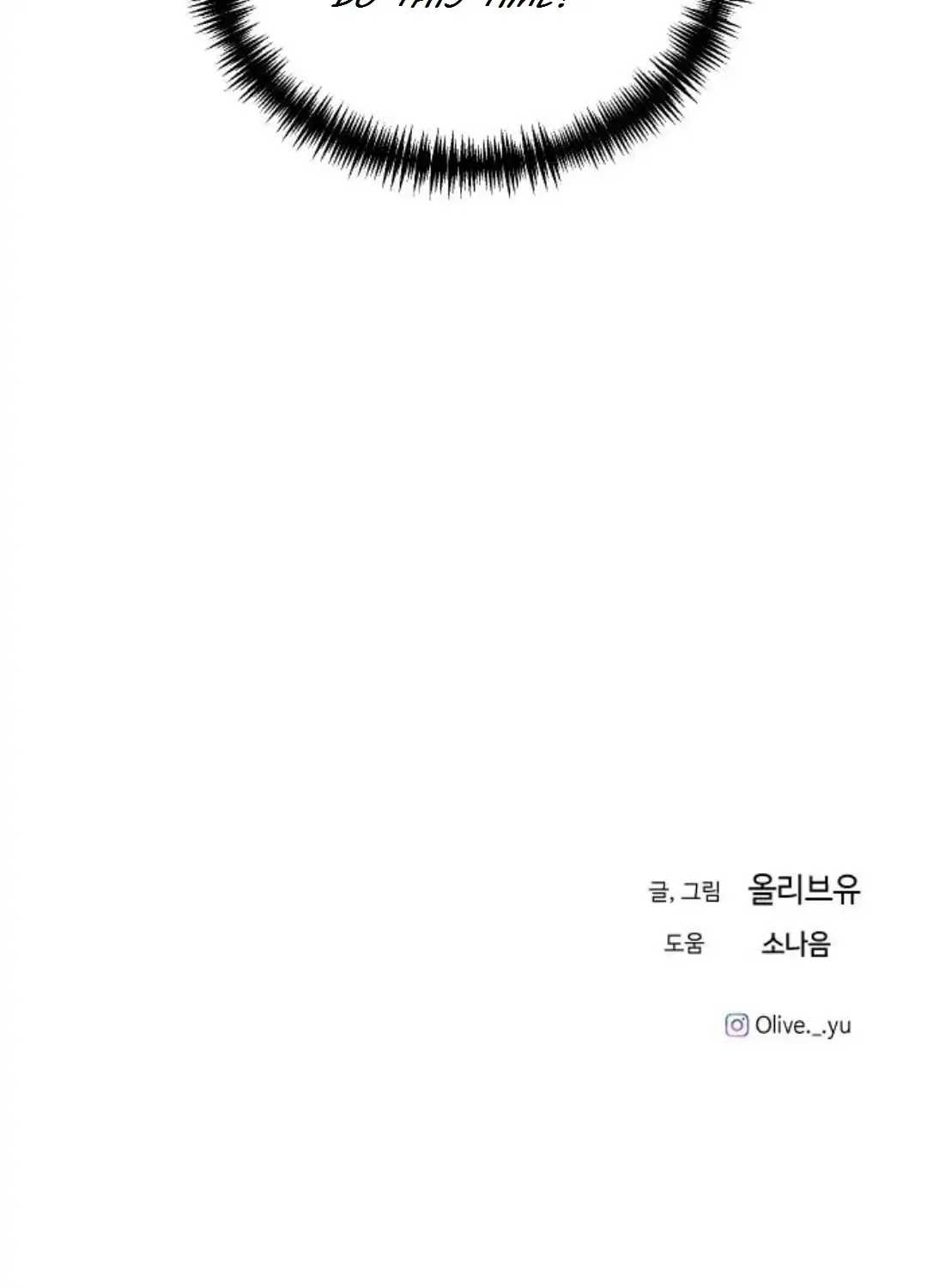 Read Three Brothers chapter 56 image 172 on Lezhin