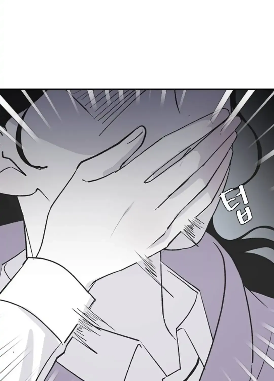 Read Three Brothers chapter 56 image 25 on Lezhin