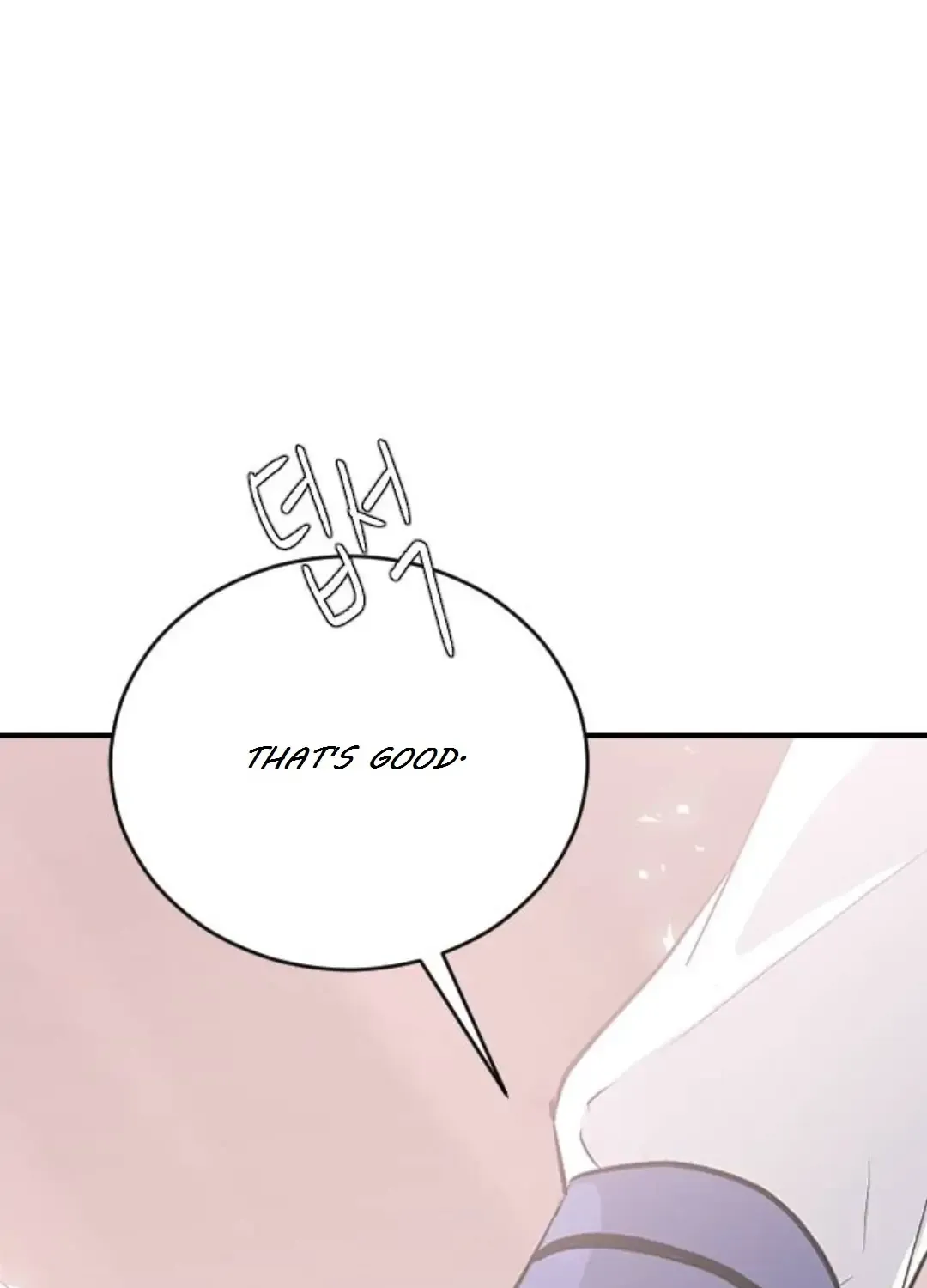 Read Three Brothers chapter 56 image 70 on Lezhin
