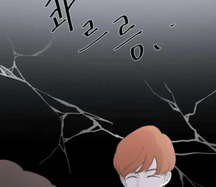Read Three Brothers chapter 57 image 14 on Lezhin