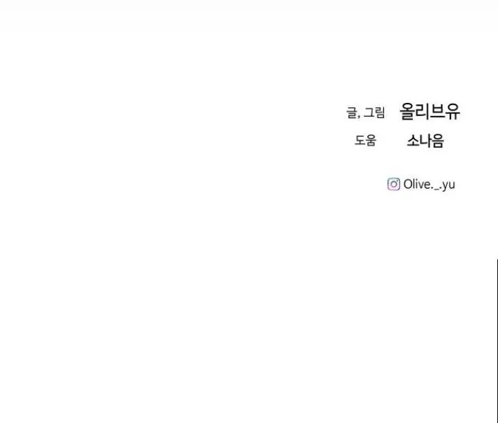 Read Three Brothers chapter 58 image 94 on Lezhin
