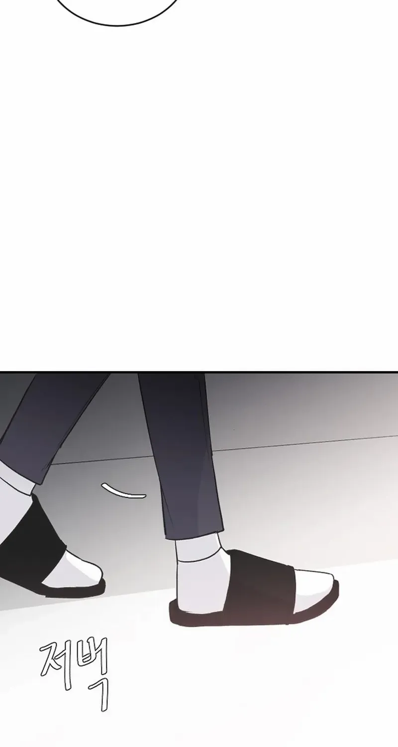 Read Three Brothers chapter 60 image 44 on Lezhin