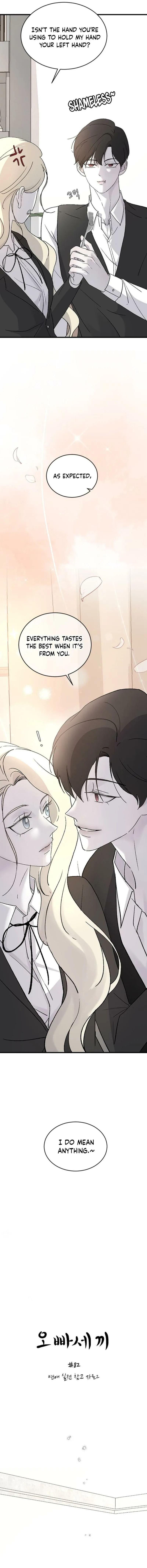 Read Three Brothers chapter 82 image 5 on Lezhin