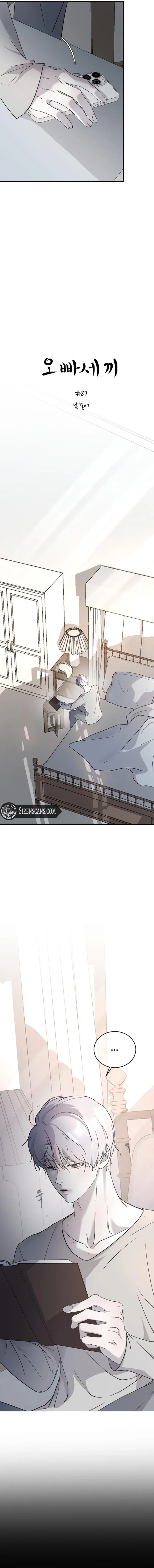 Read Three Brothers chapter 87 image 6 on Lezhin