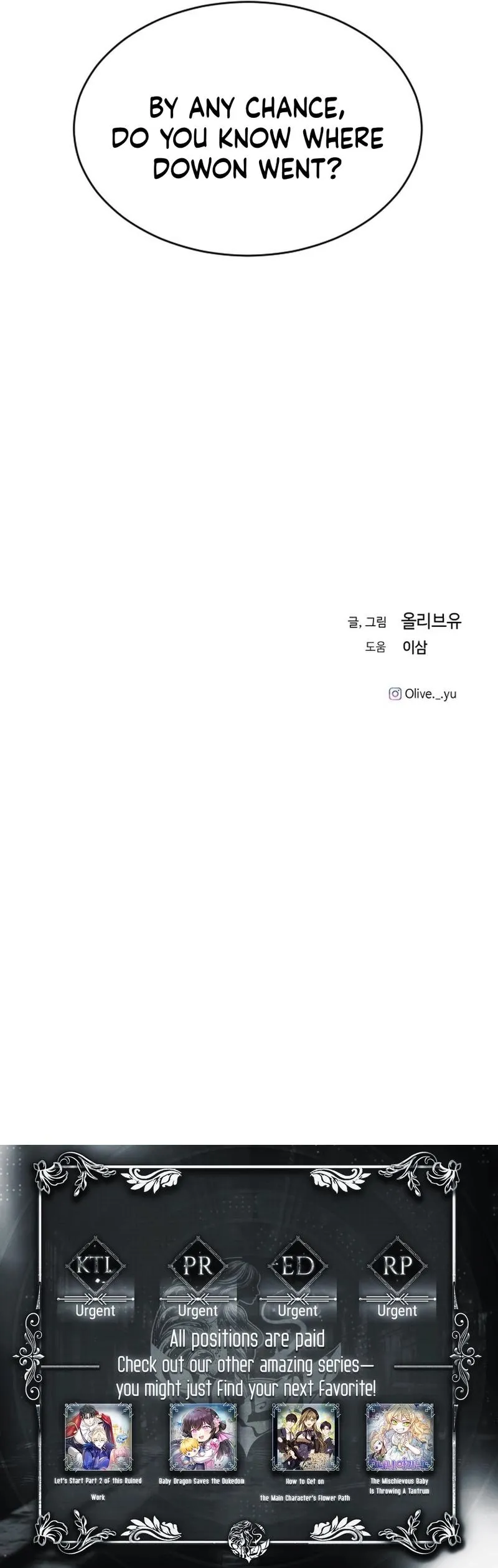 Read Three Brothers chapter 92 image 20 on Lezhin